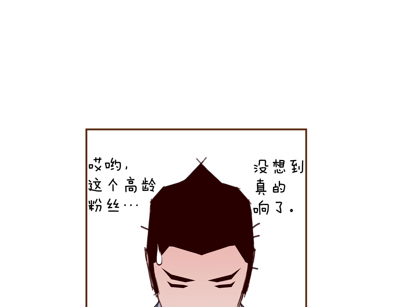 第202话 私生粉186