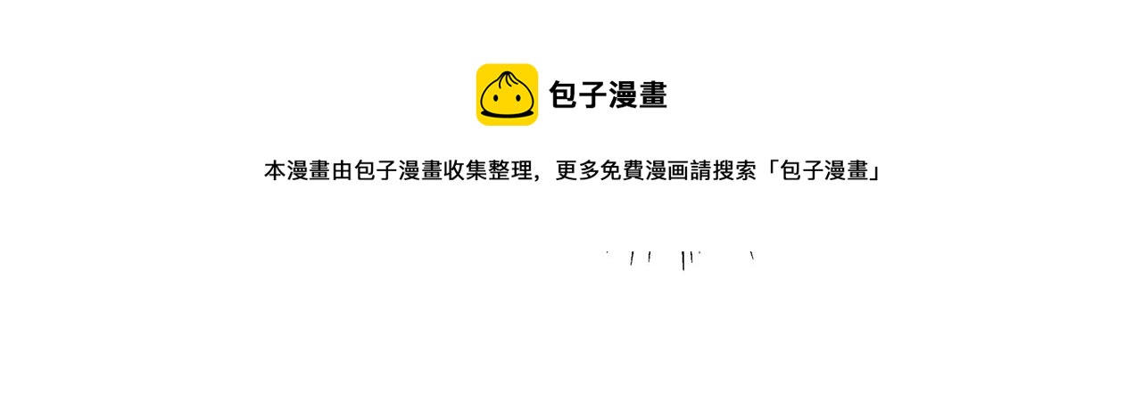 第202话 私生粉212