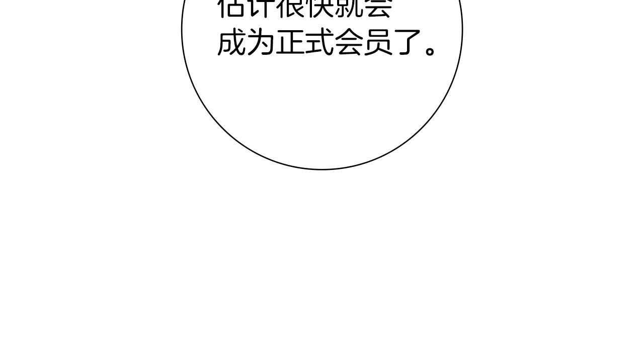 第202话 私生粉24