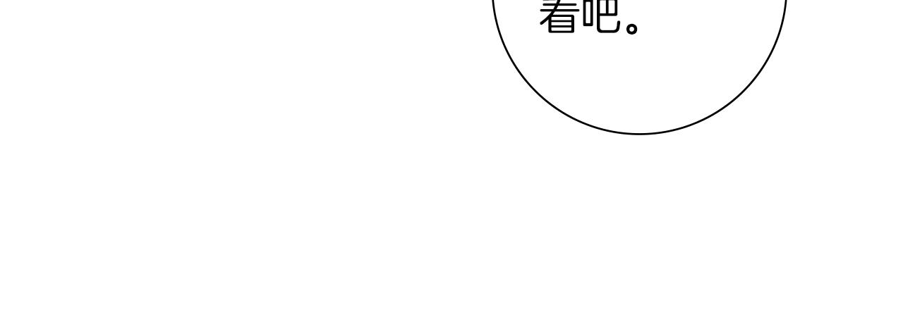 第202话 私生粉32