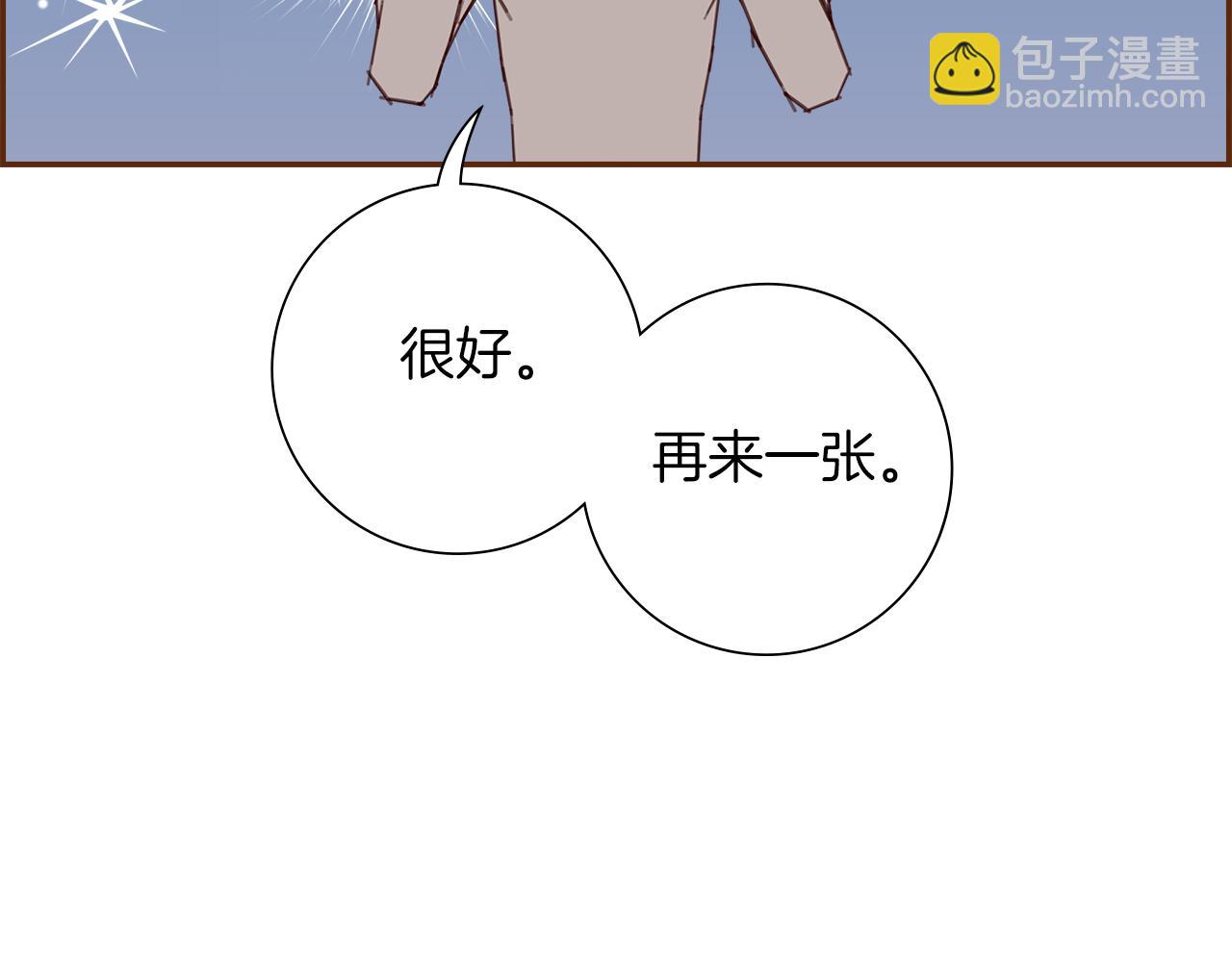 第202话 私生粉4