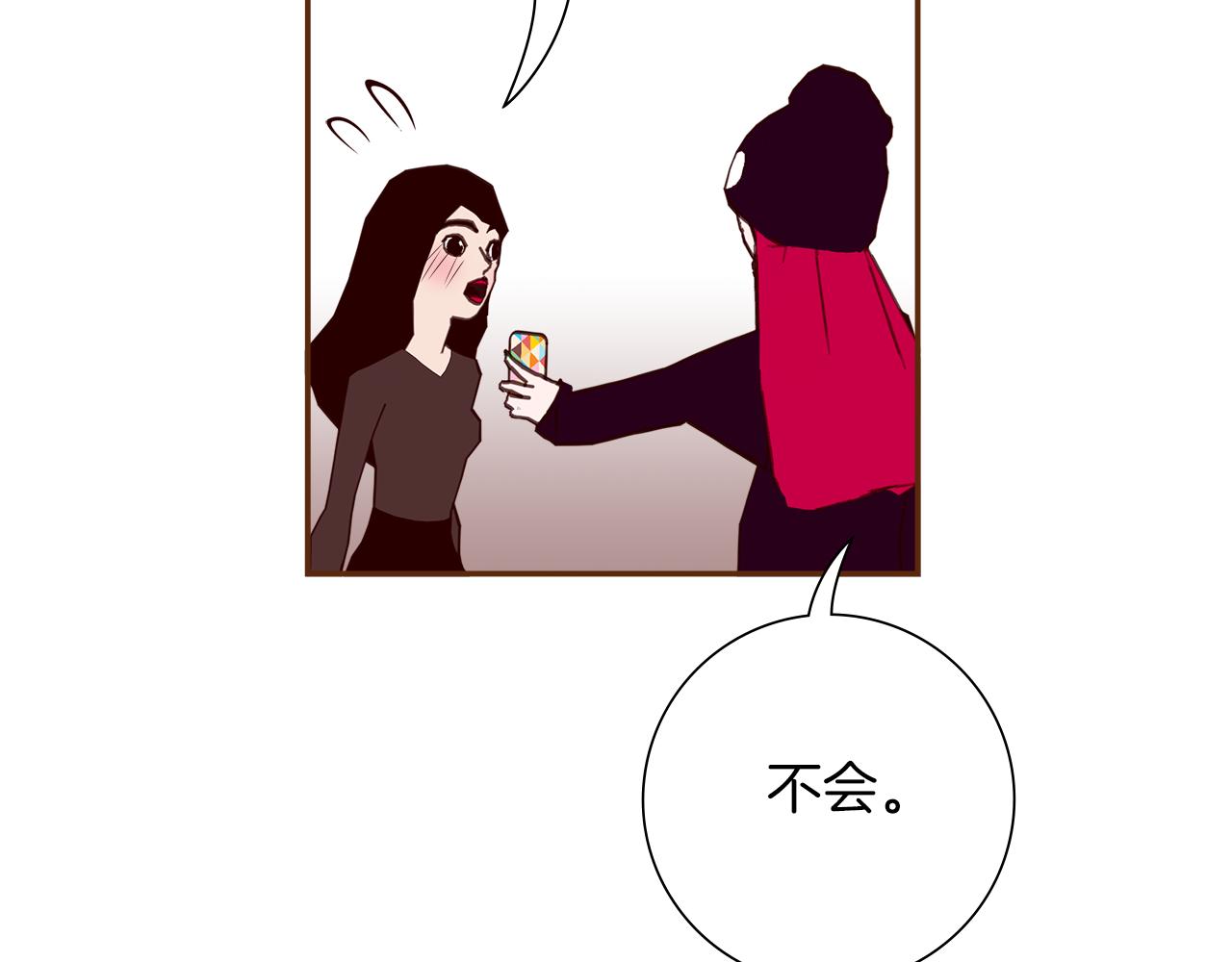 第202话 私生粉40