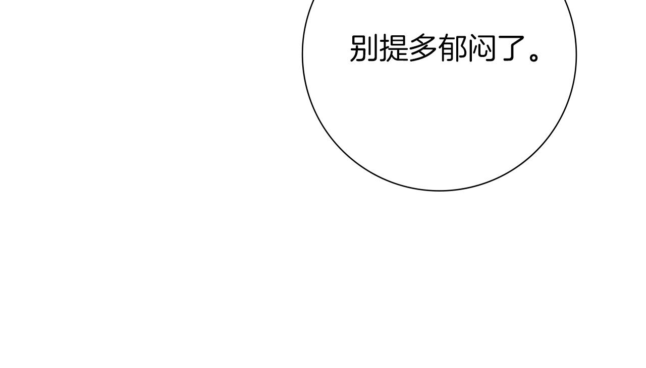 第202话 私生粉47
