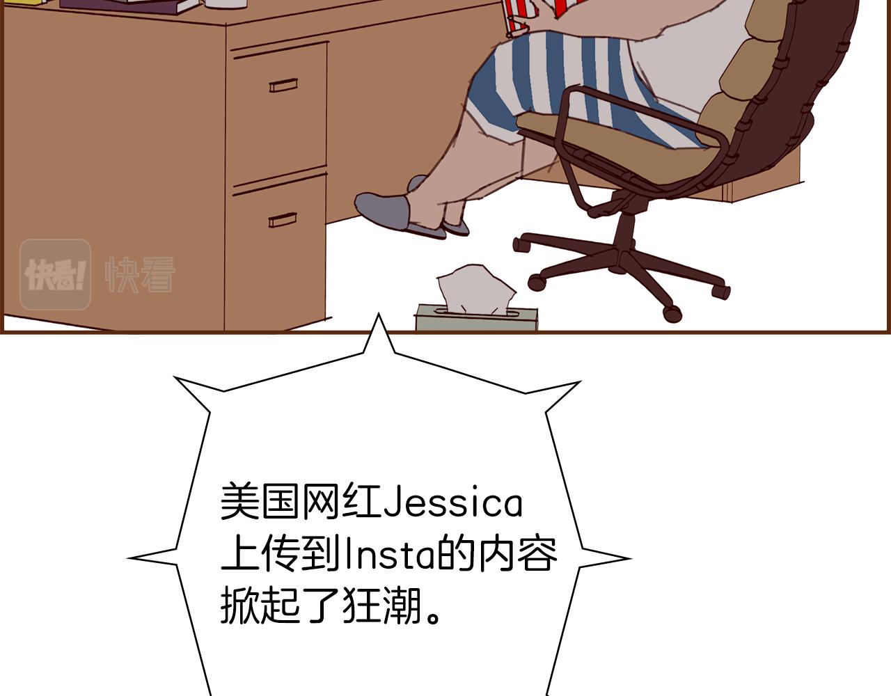 第202话 私生粉57