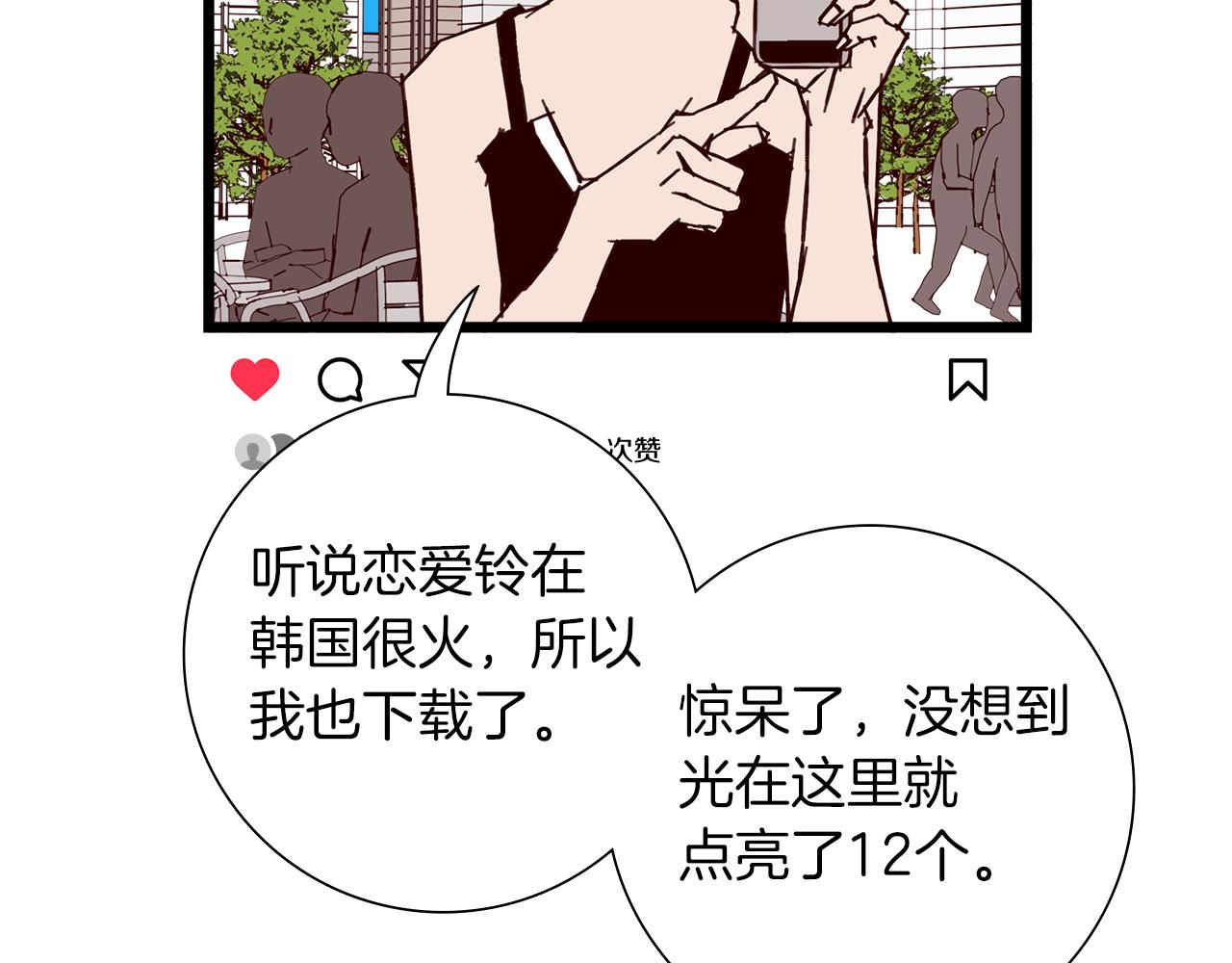 第202话 私生粉60