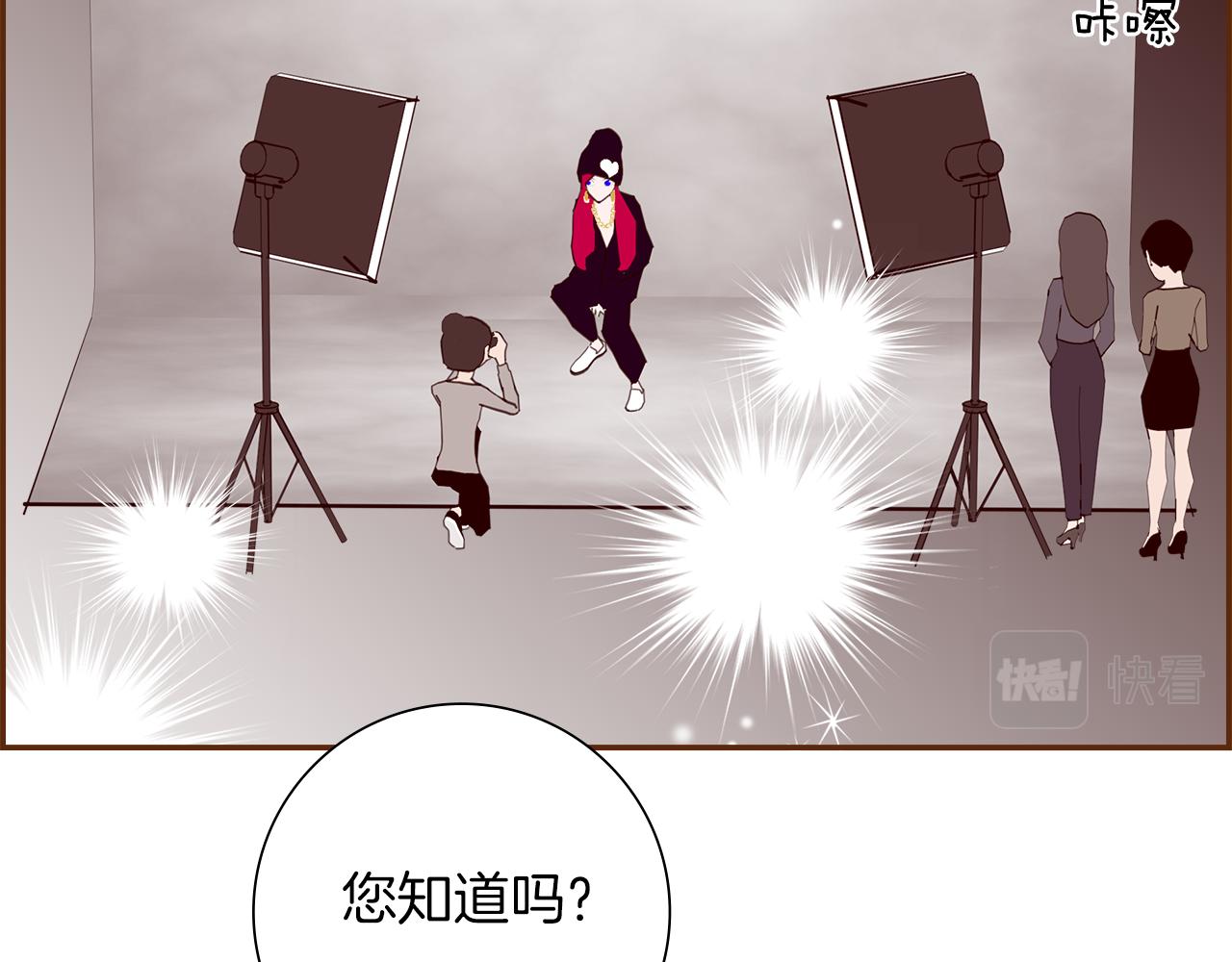 第202话 私生粉7