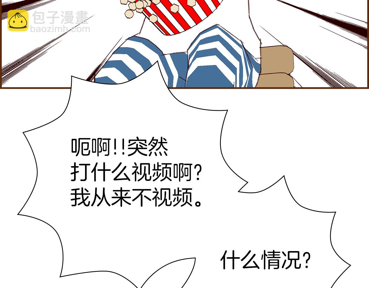第202话 私生粉78