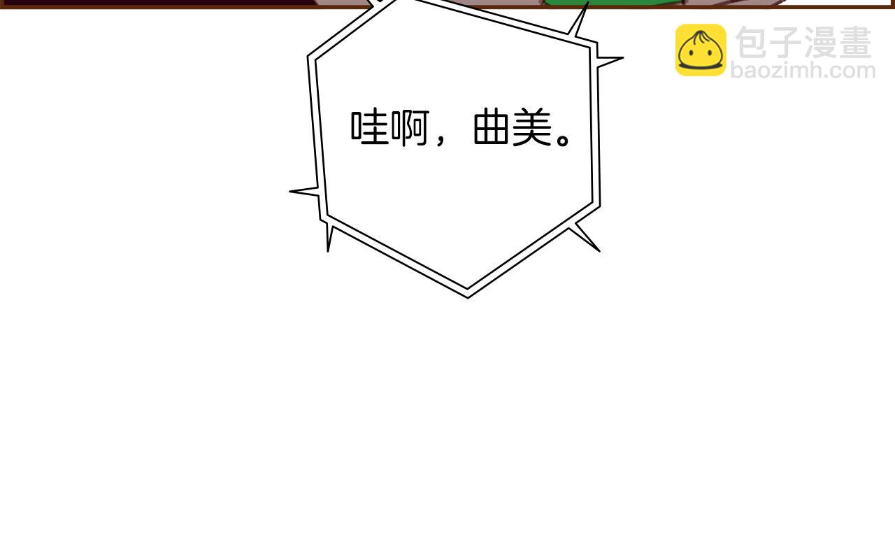 第202话 私生粉82