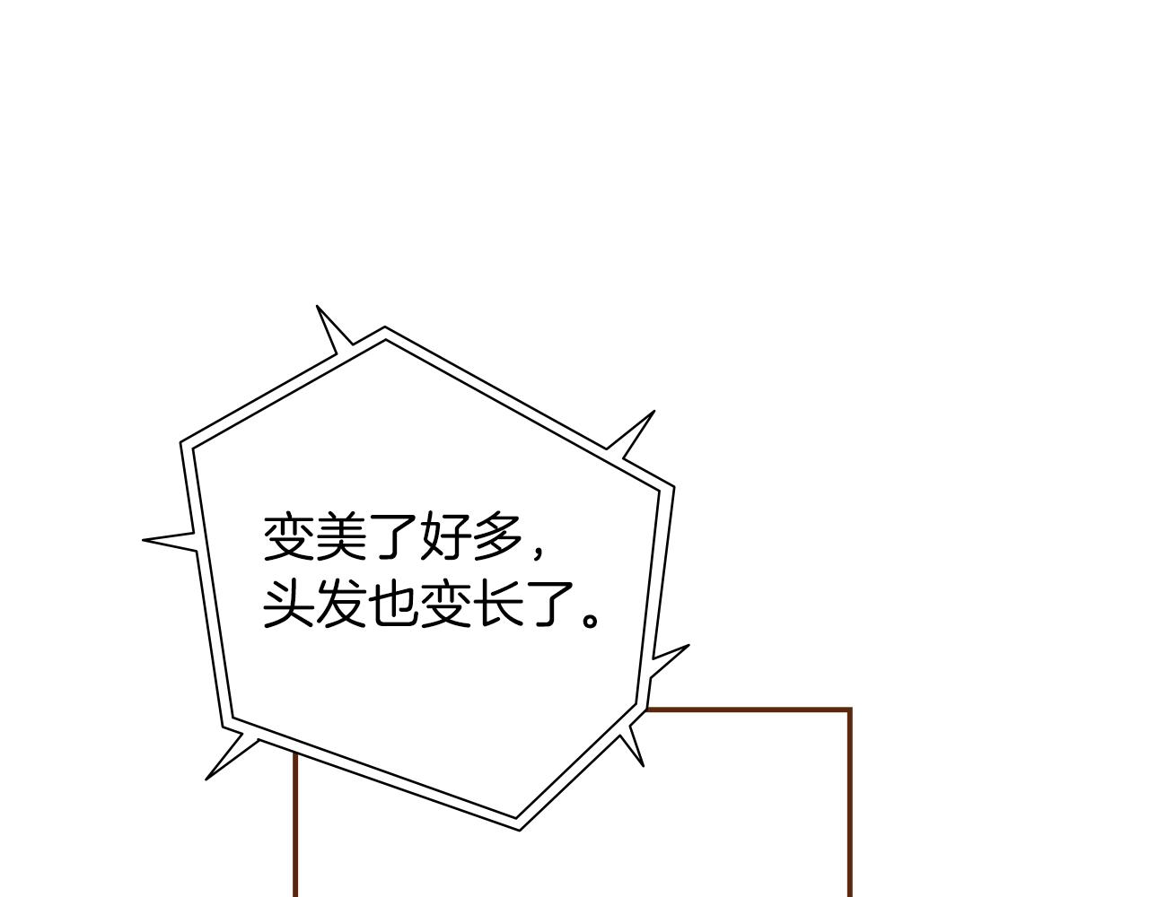 第202话 私生粉83