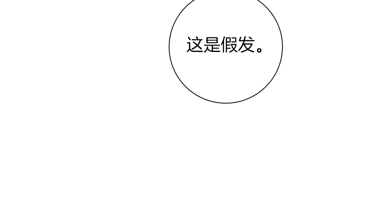 第202话 私生粉85