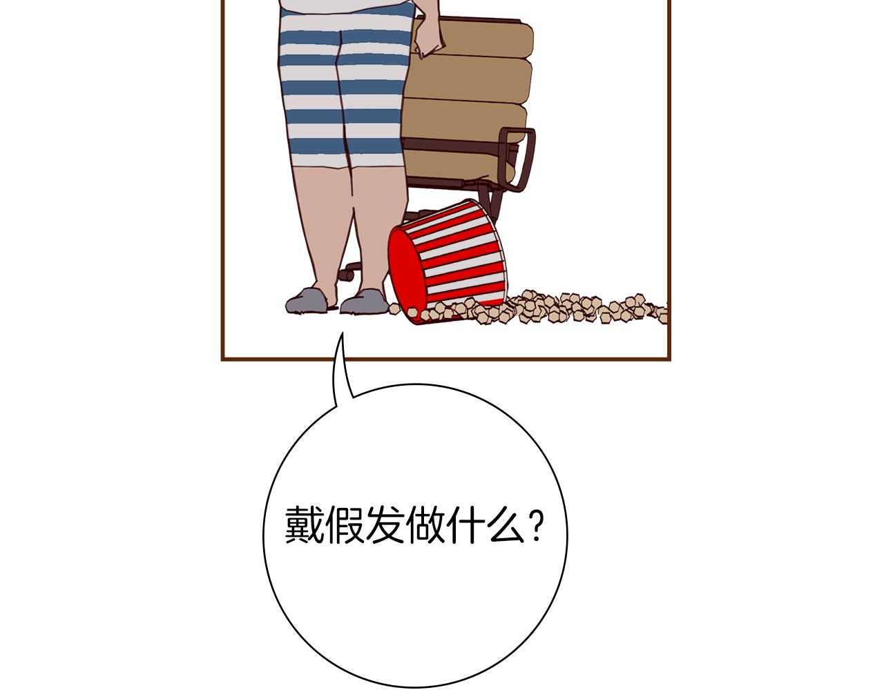 第202话 私生粉87