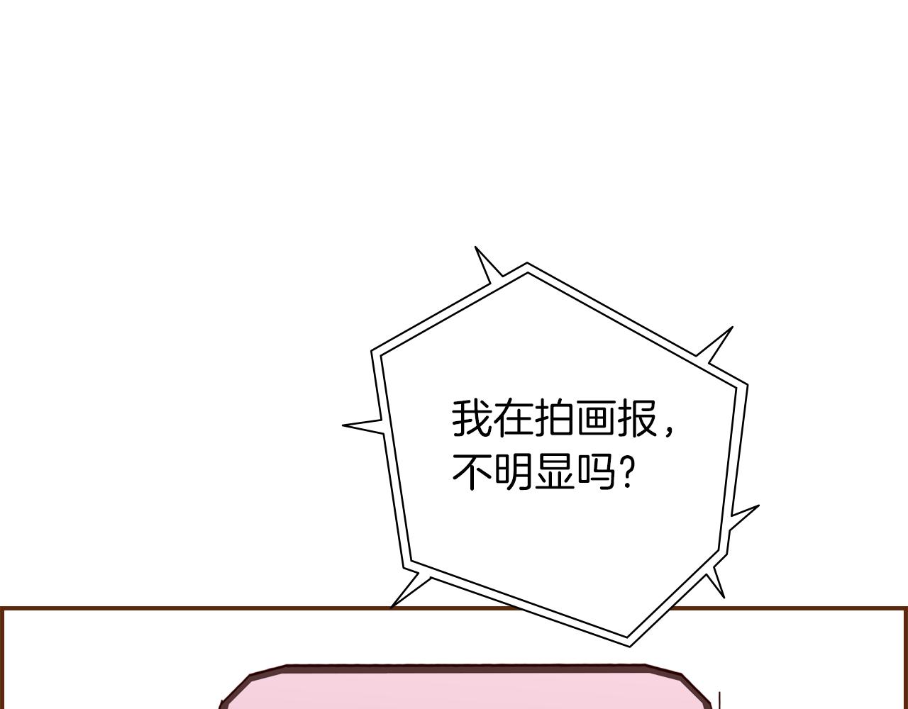 第202话 私生粉89