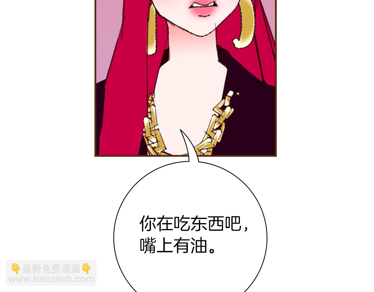 第202话 私生粉94
