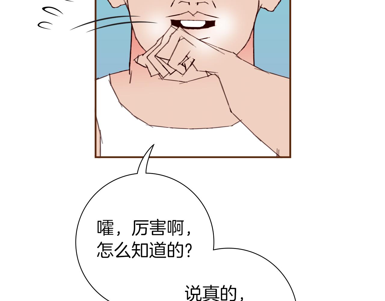 第202话 私生粉97