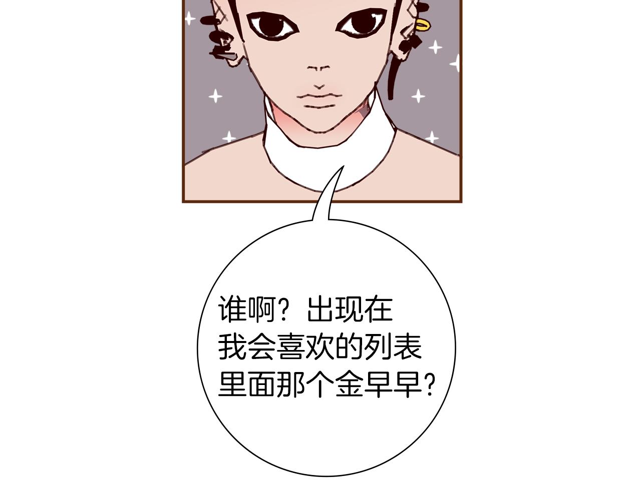 第203话 练习105