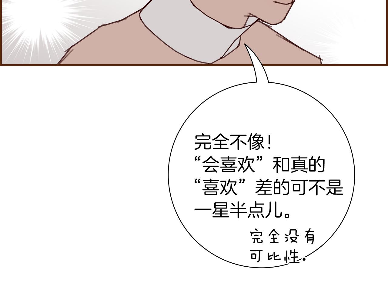 第203话 练习111
