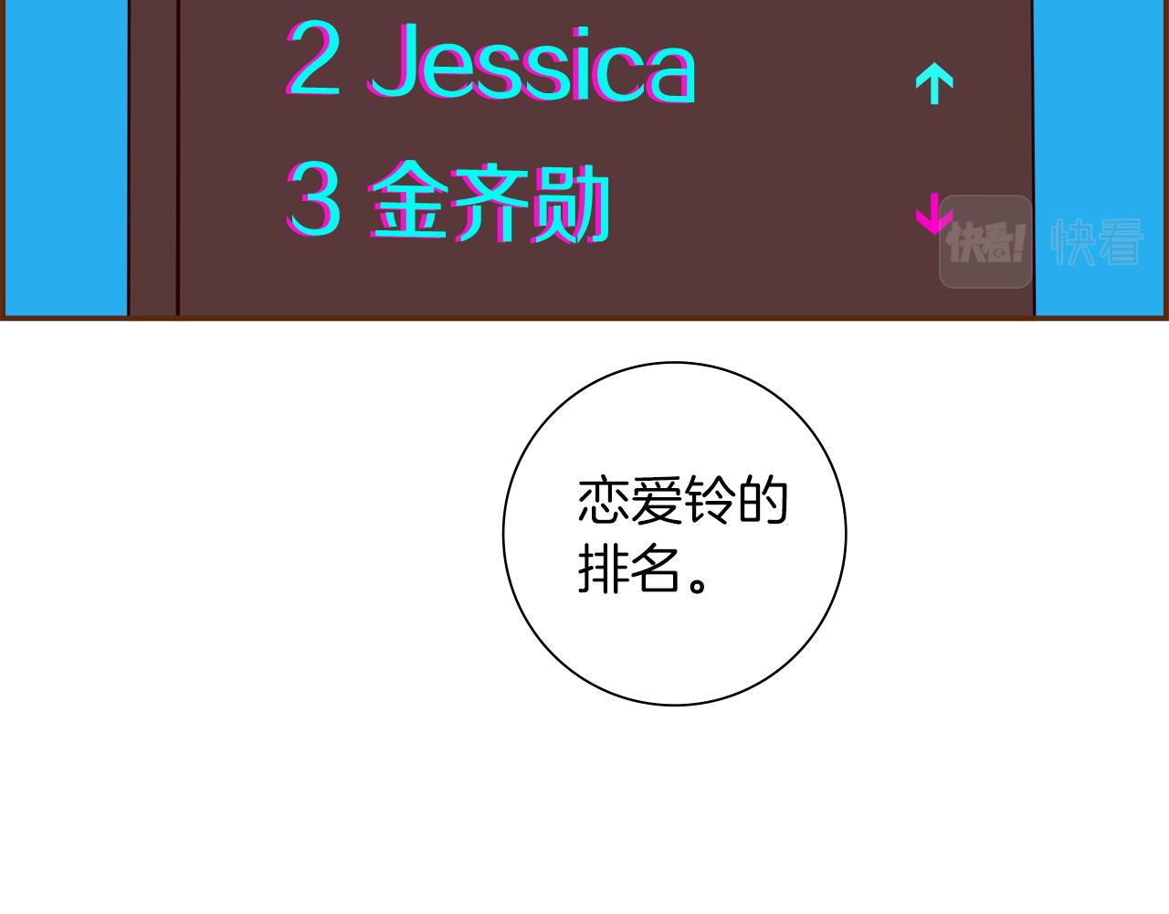 第203话 练习119