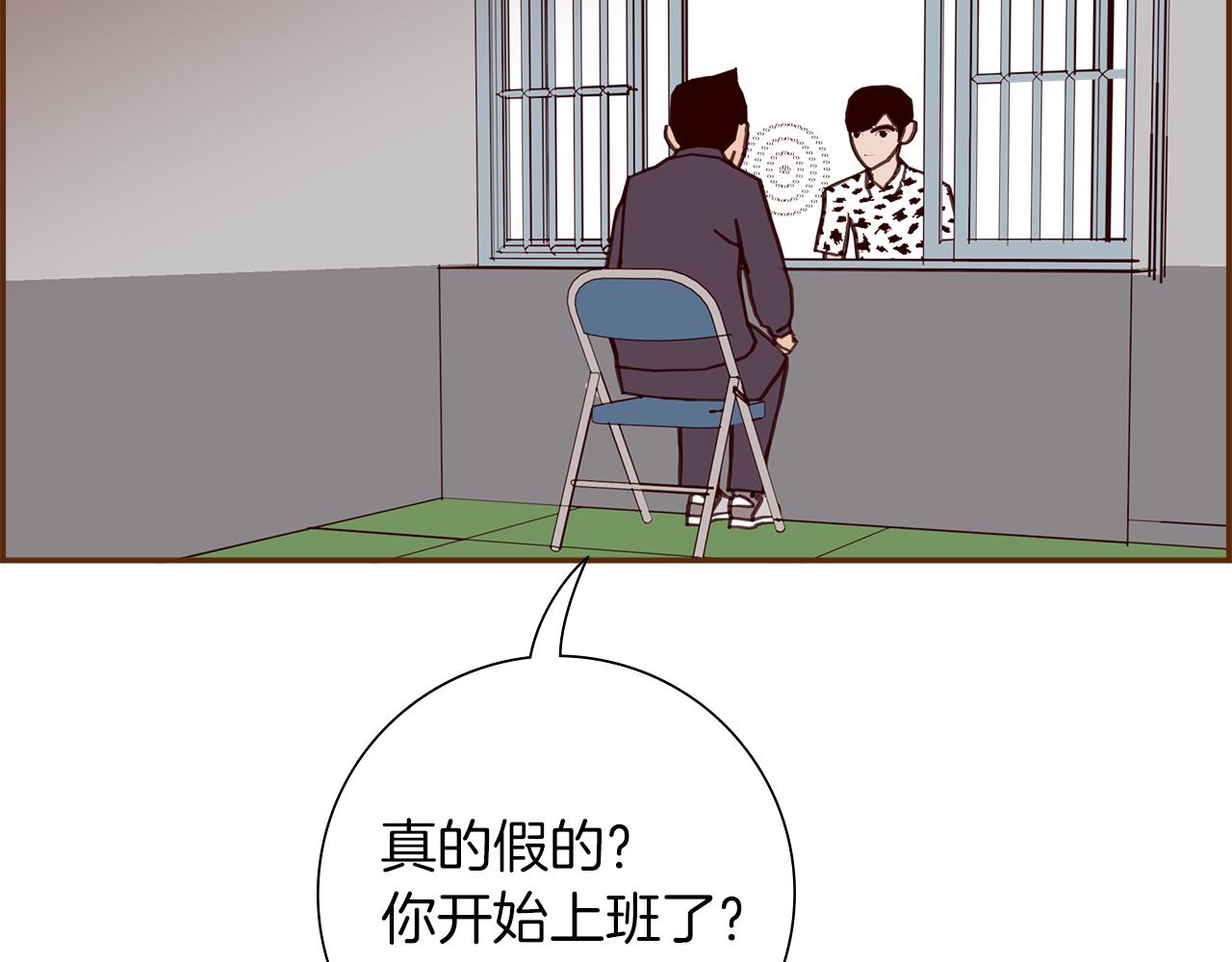 第203话 练习161