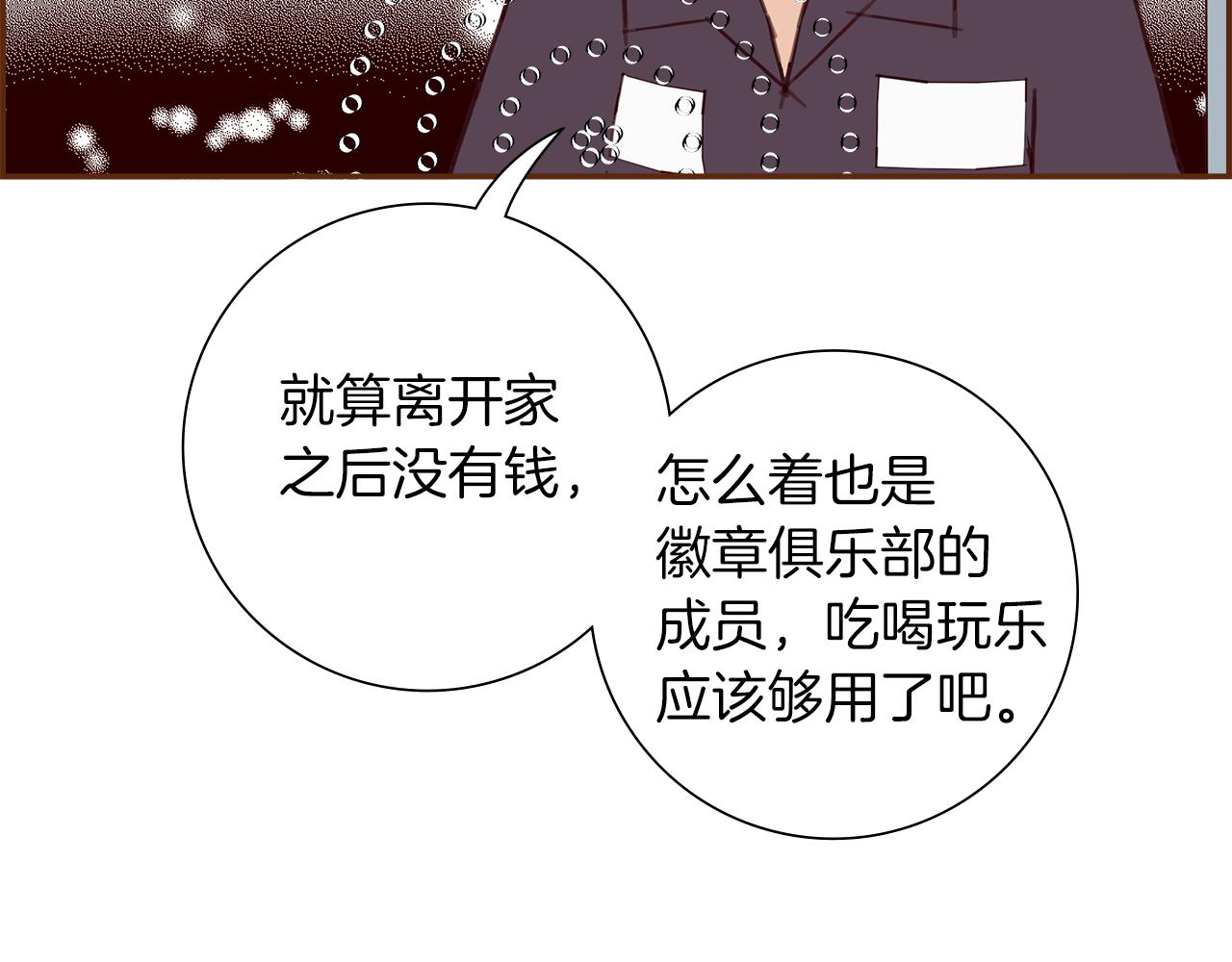 第203话 练习164