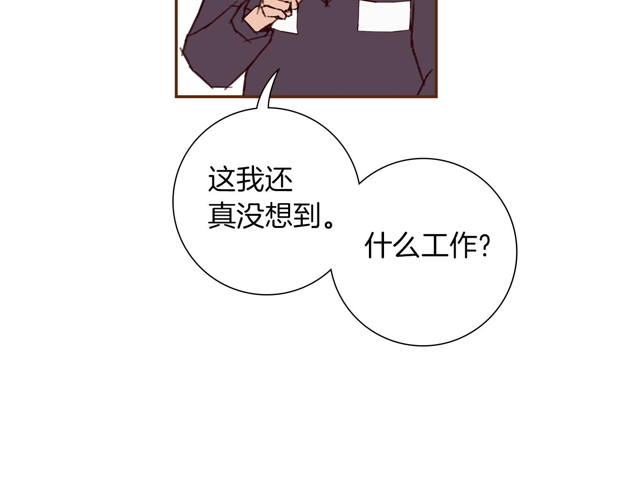 第203话 练习170