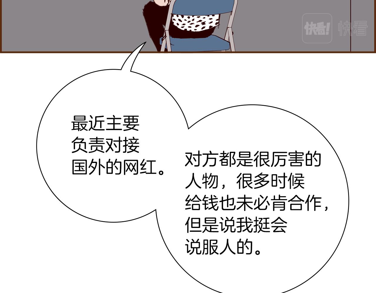 第203话 练习173