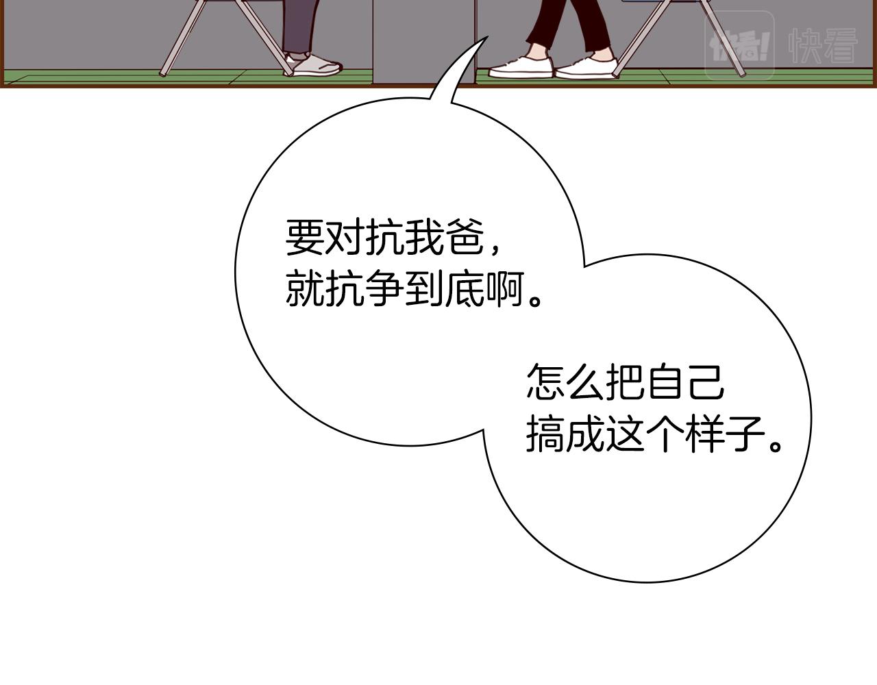 第203话 练习18