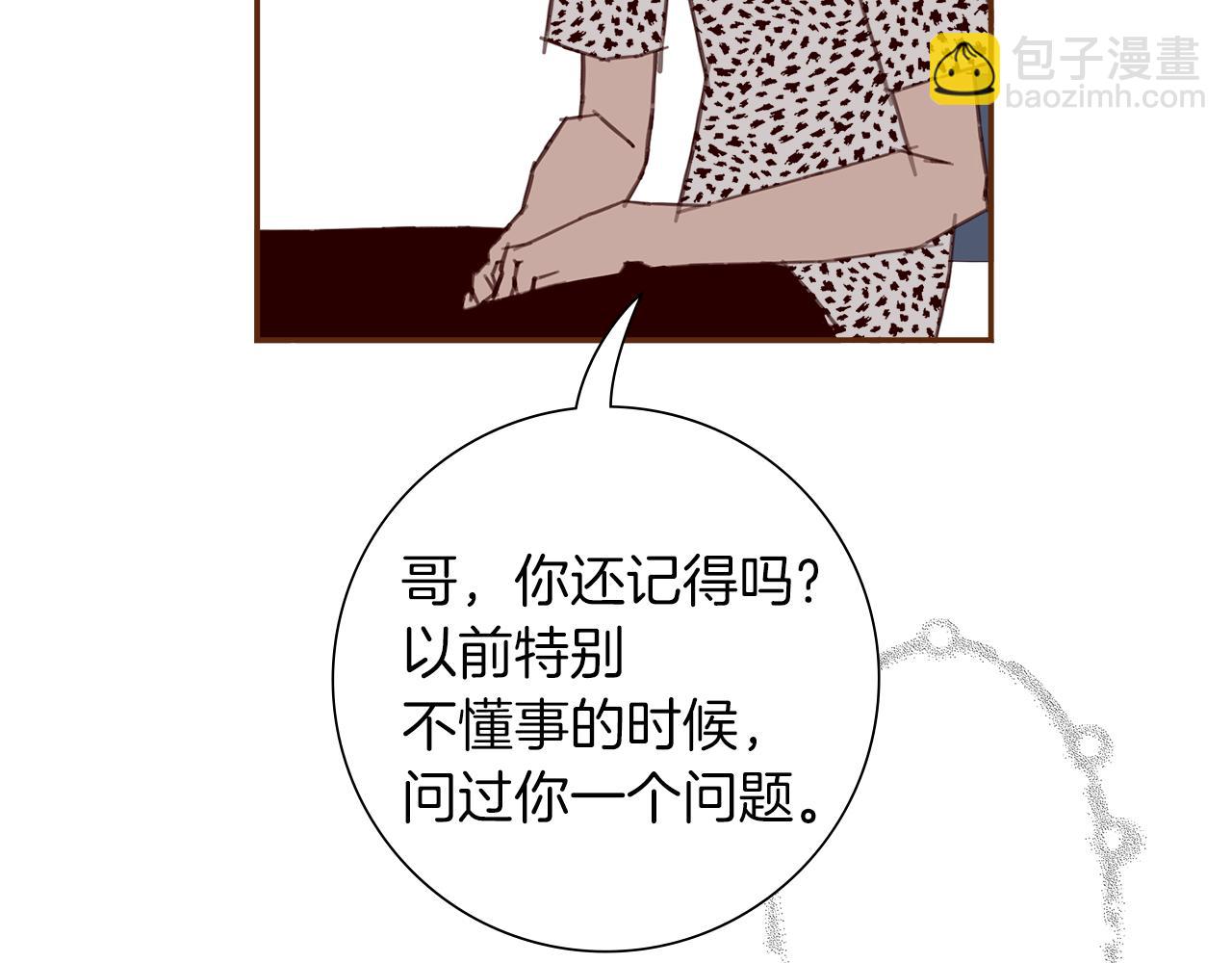 第203话 练习184