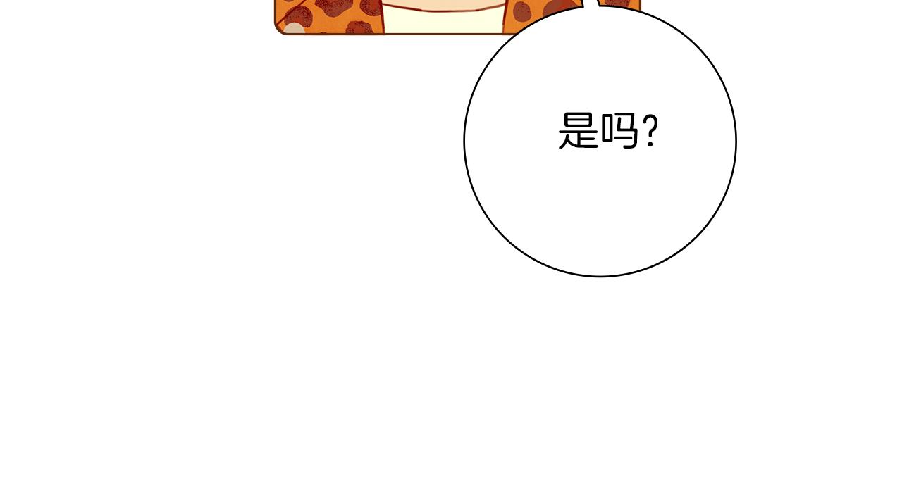 第203话 练习199