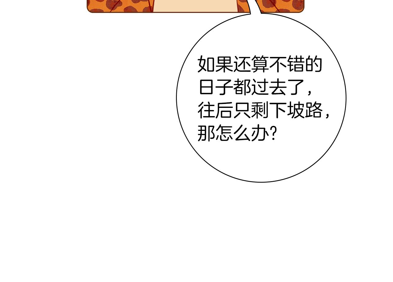 第203话 练习215