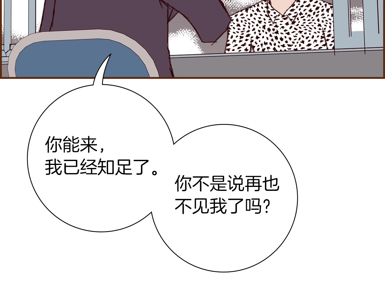 第203话 练习24
