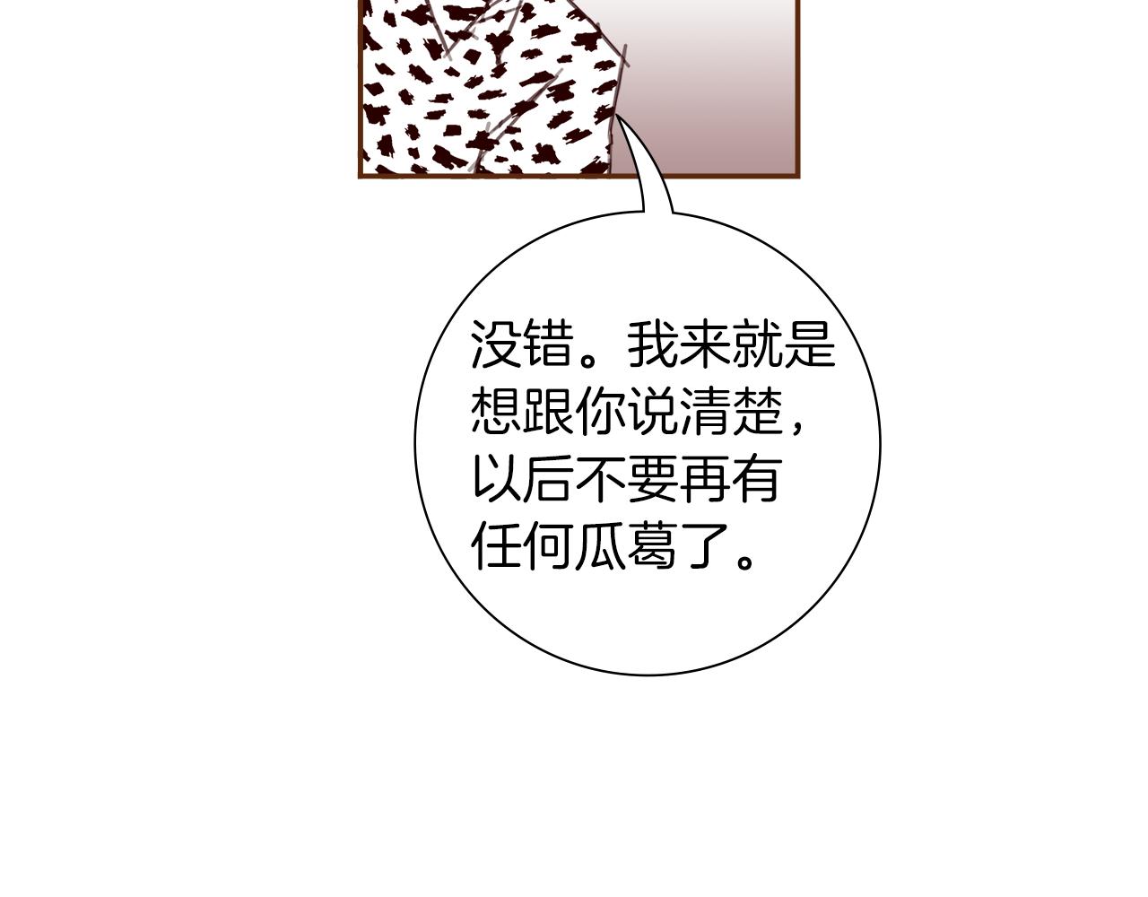 第203话 练习30