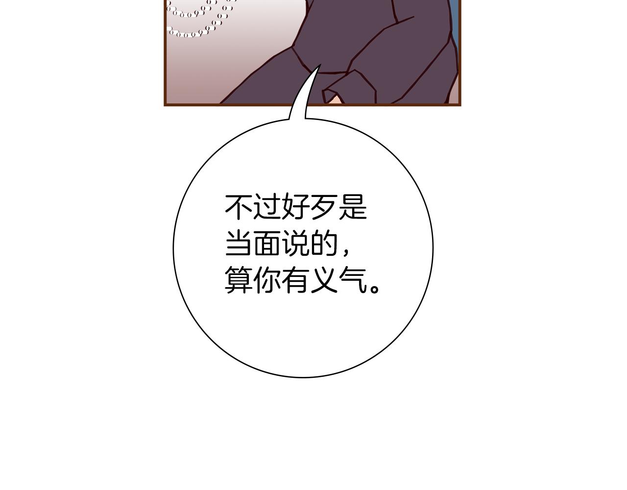 第203话 练习33