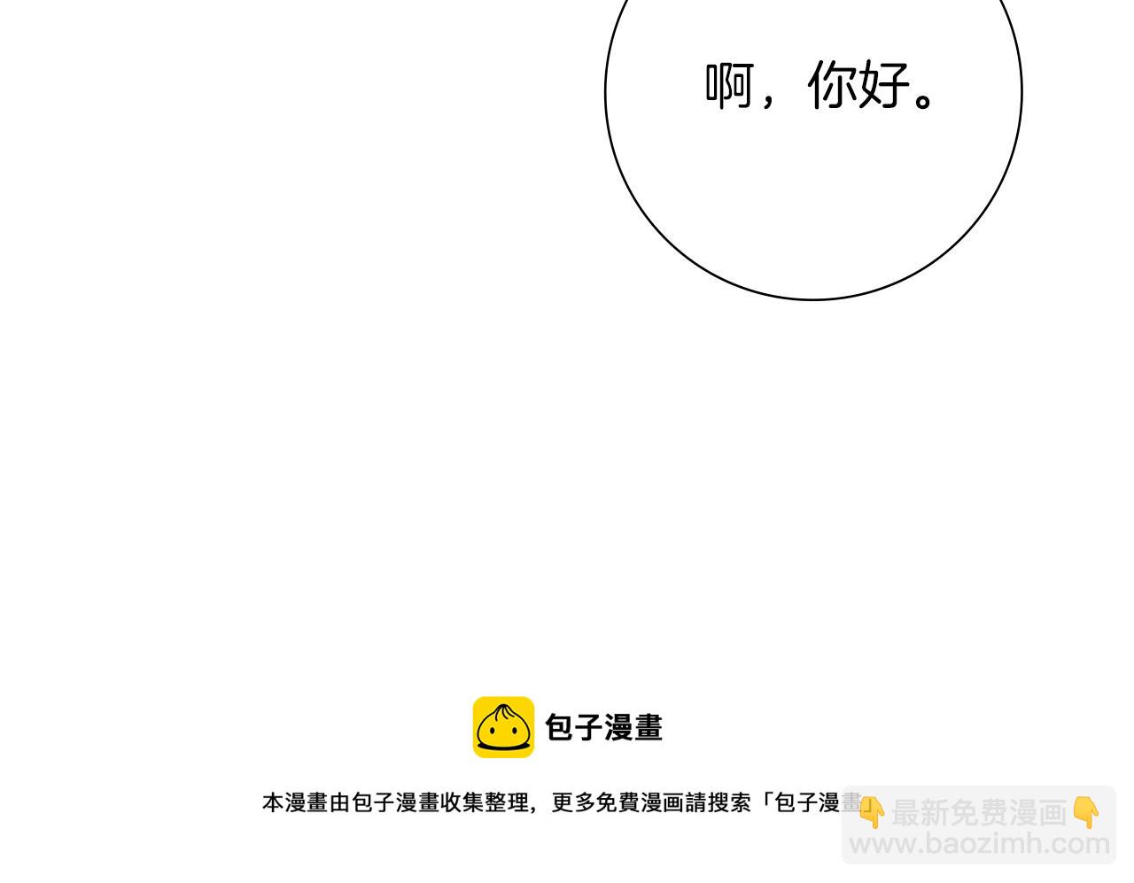 第203话 练习49