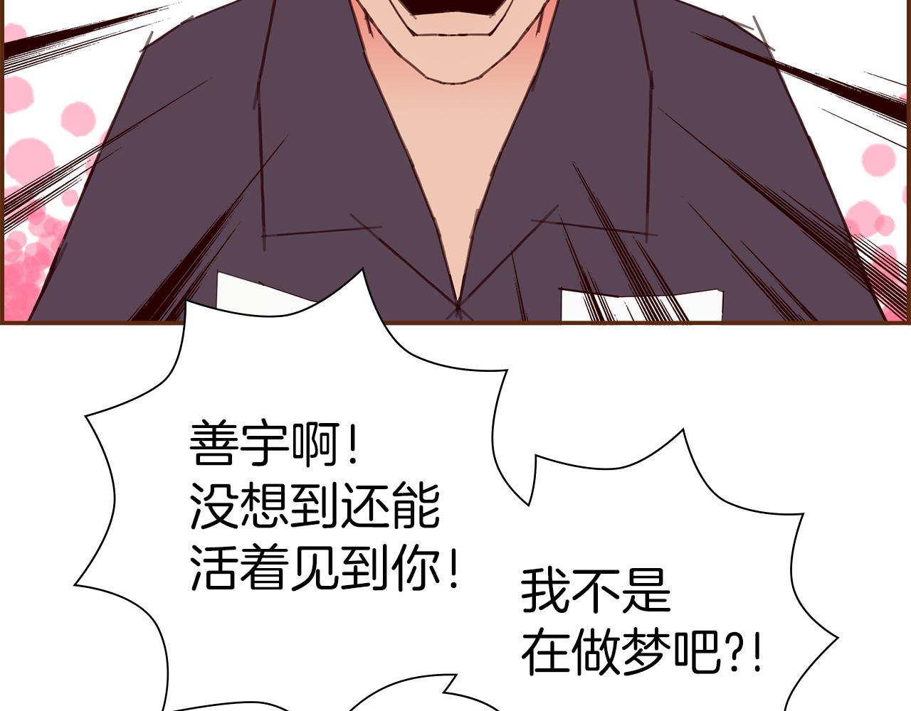 第203话 练习6