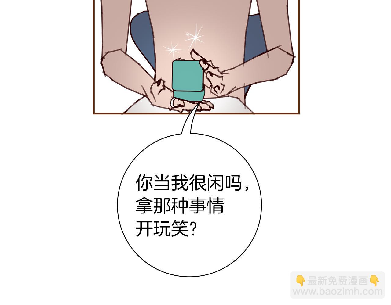 第203话 练习81
