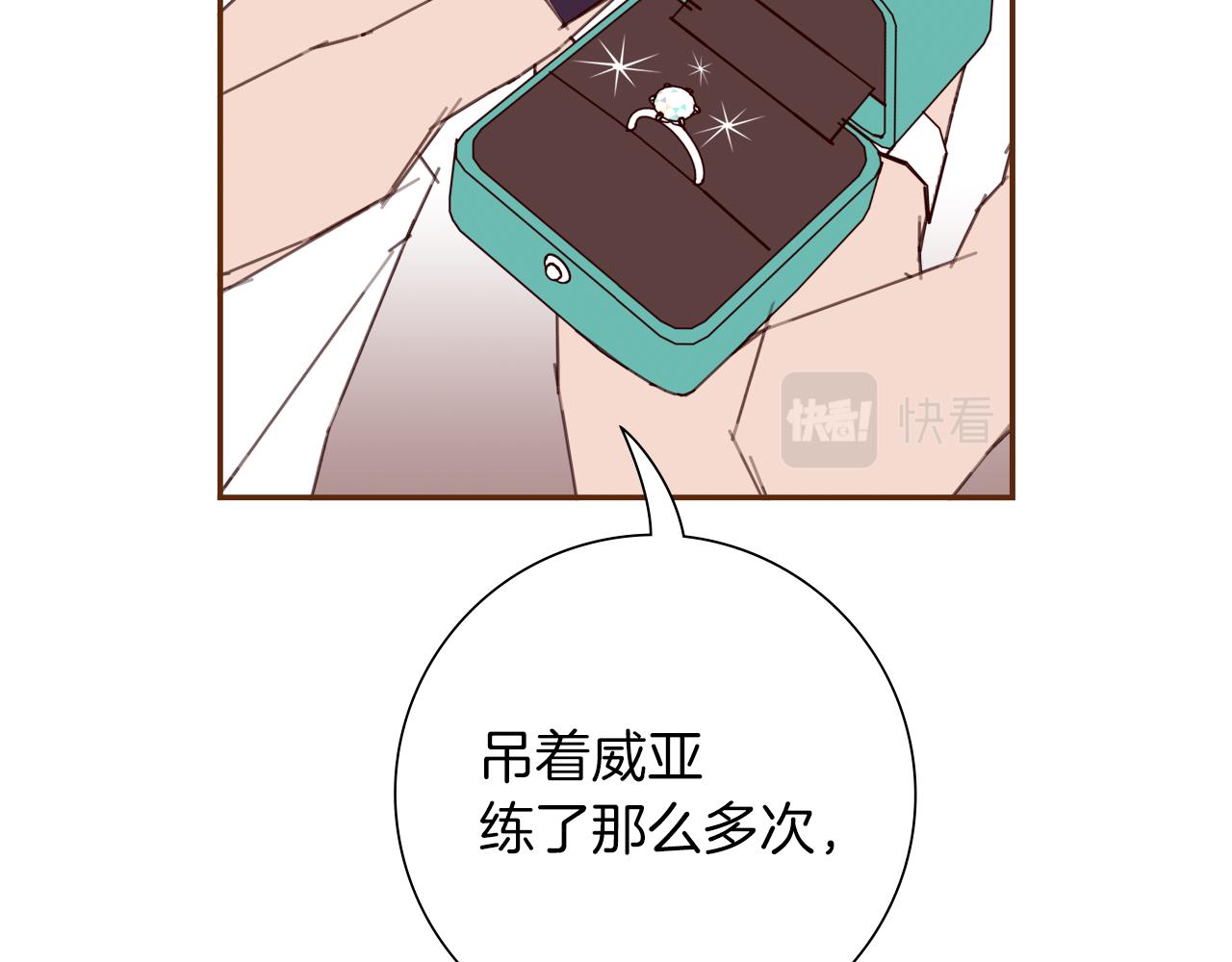第203话 练习90