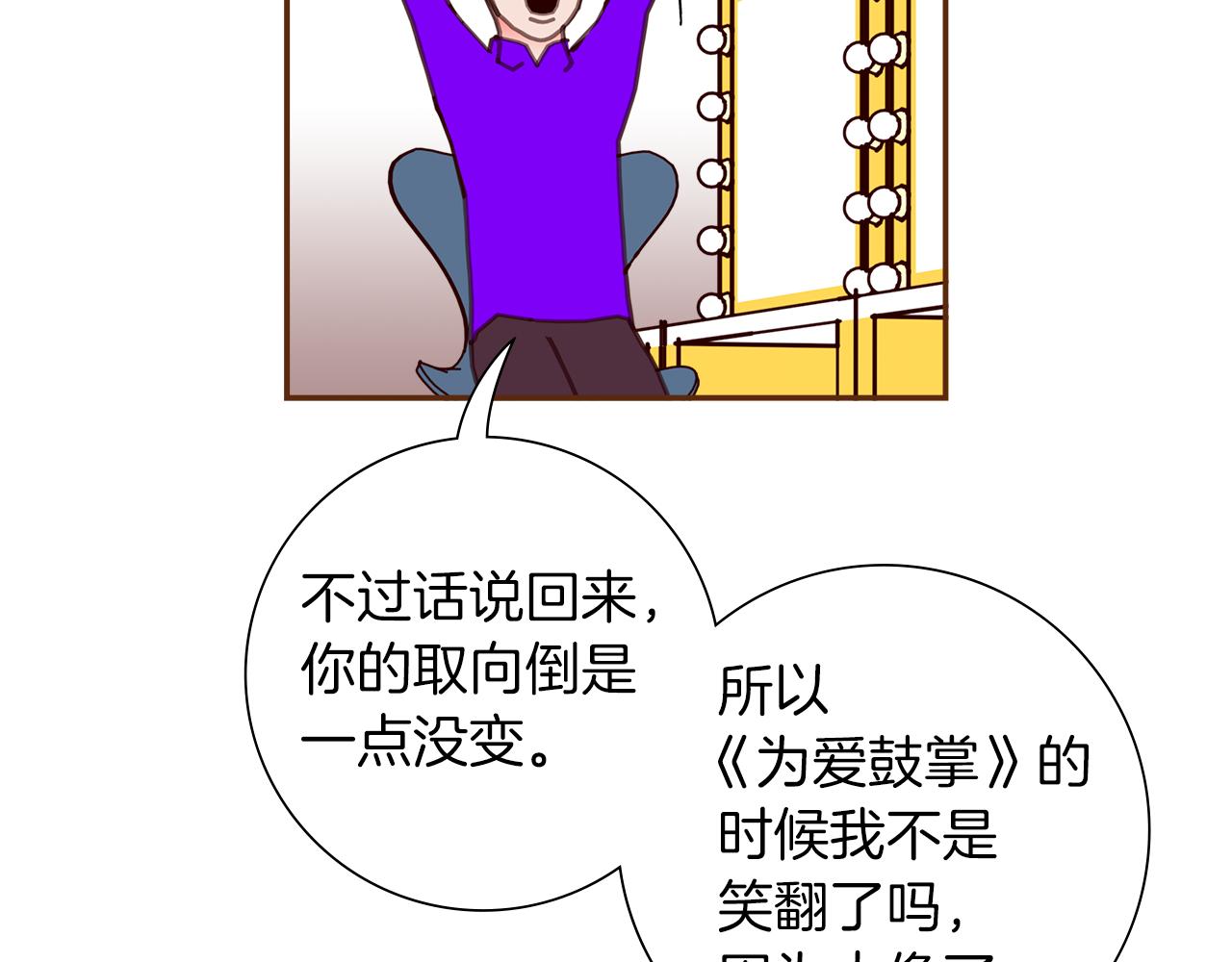 第203话 练习98