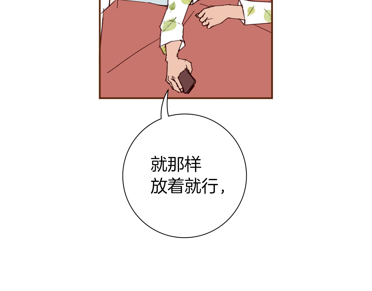 第204话 夫人193