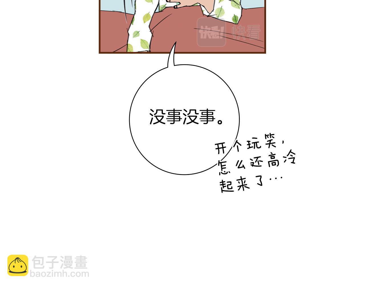 第204话 夫人91