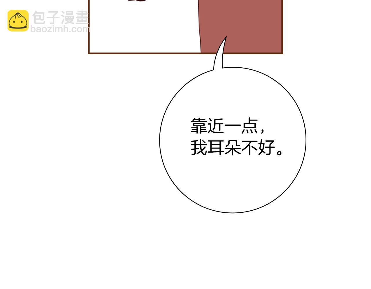 第204话 夫人93
