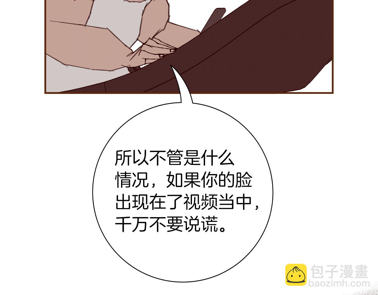 第205话 对半的胜利104