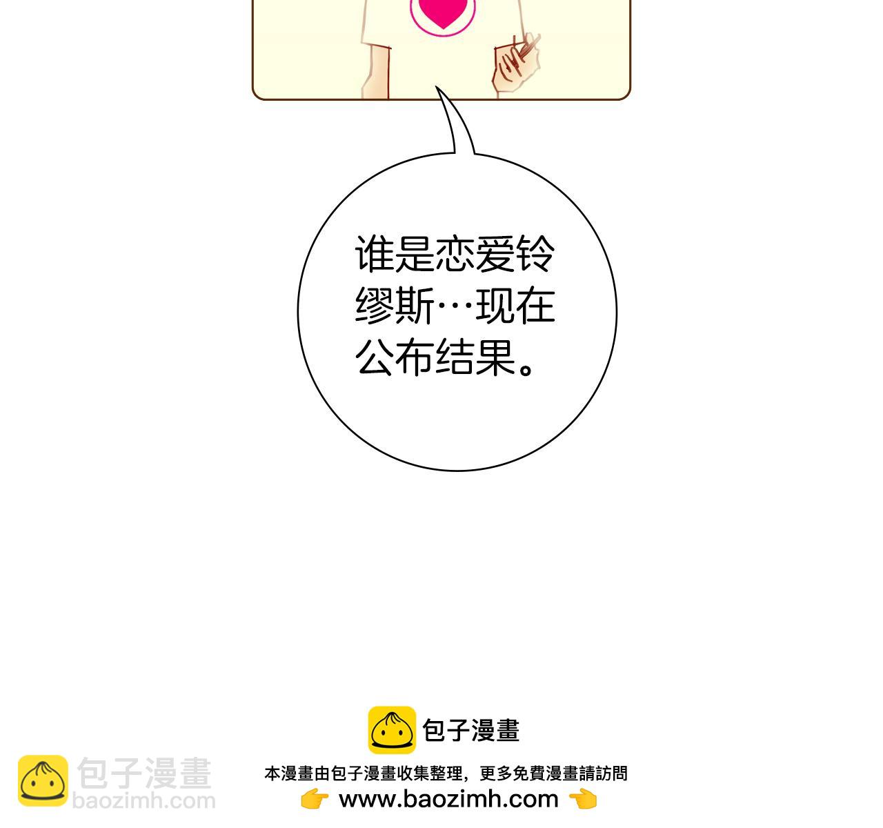 第205话 对半的胜利107