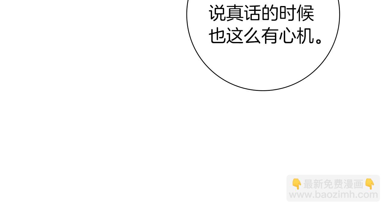第205话 对半的胜利117