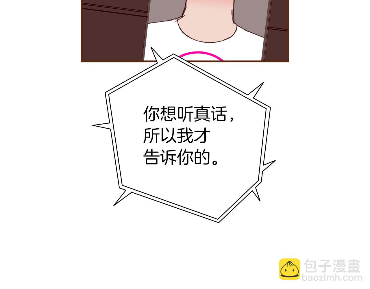 第205话 对半的胜利119