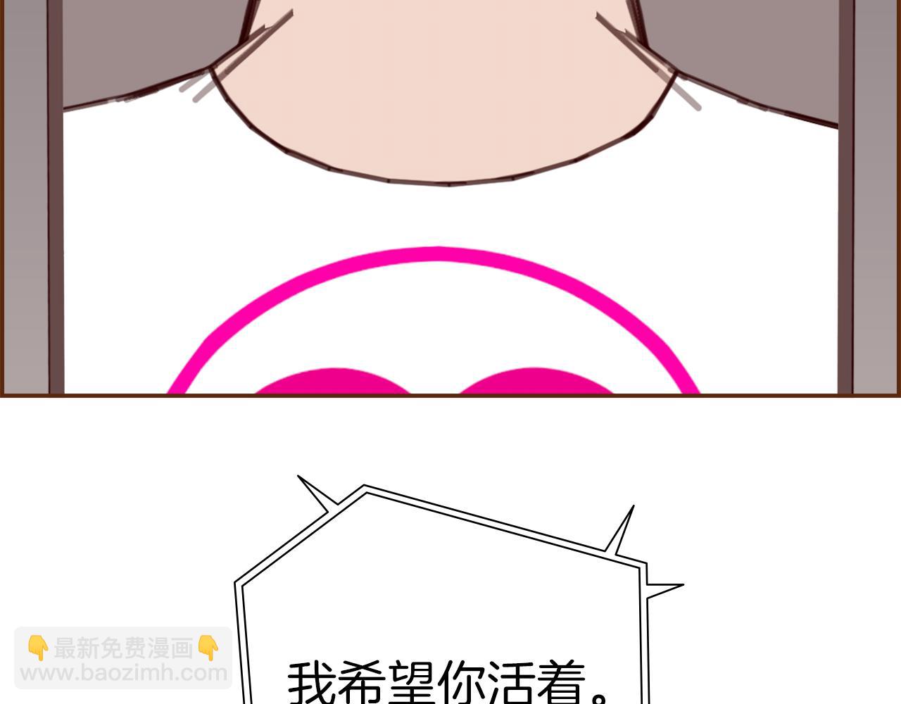 第205话 对半的胜利129