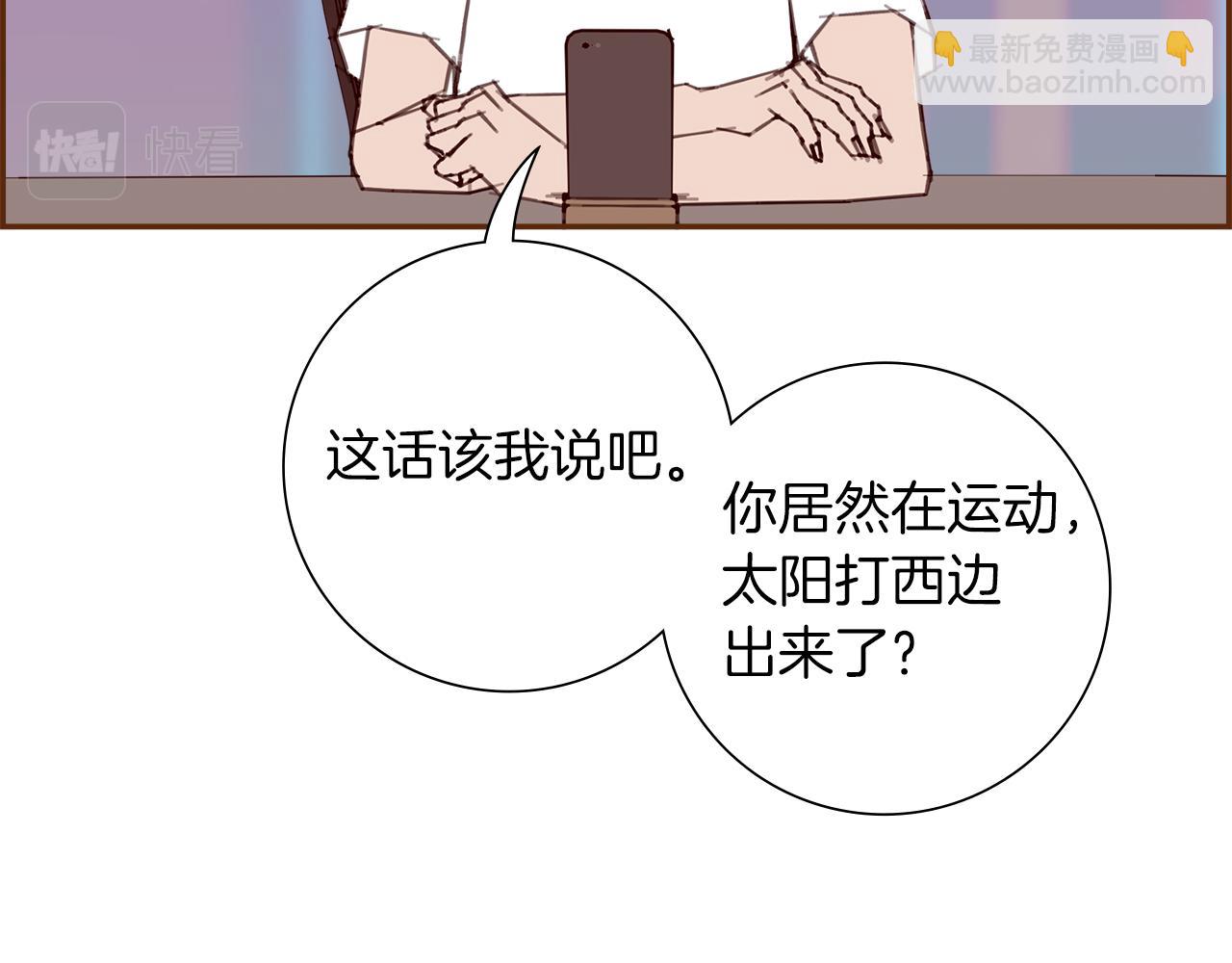 第205话 对半的胜利14