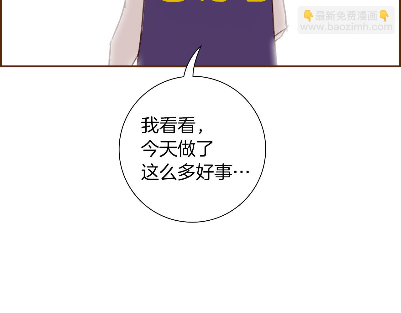 第205话 对半的胜利143