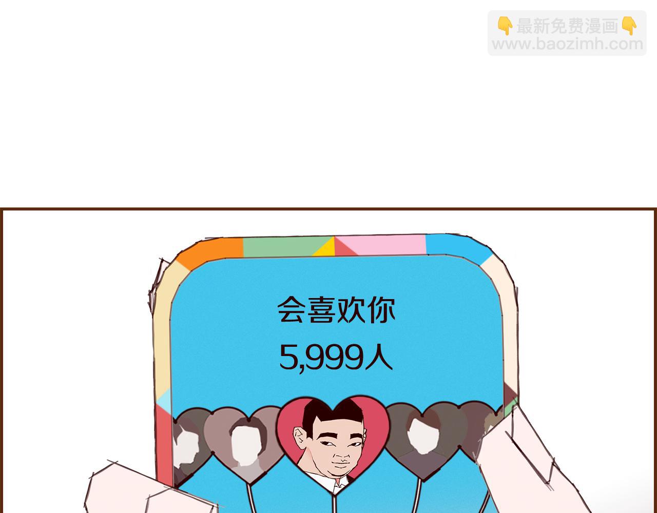 第205话 对半的胜利145