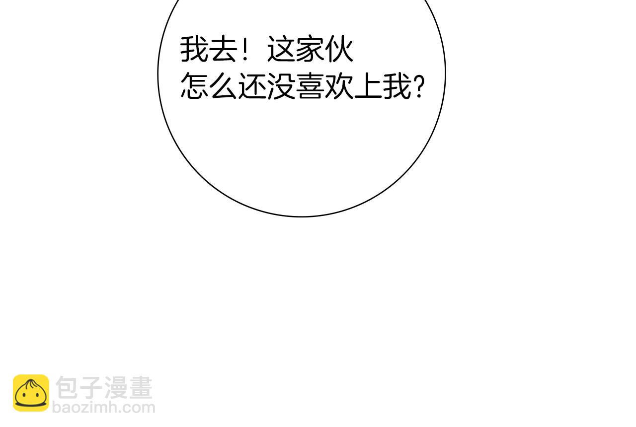 第205话 对半的胜利147
