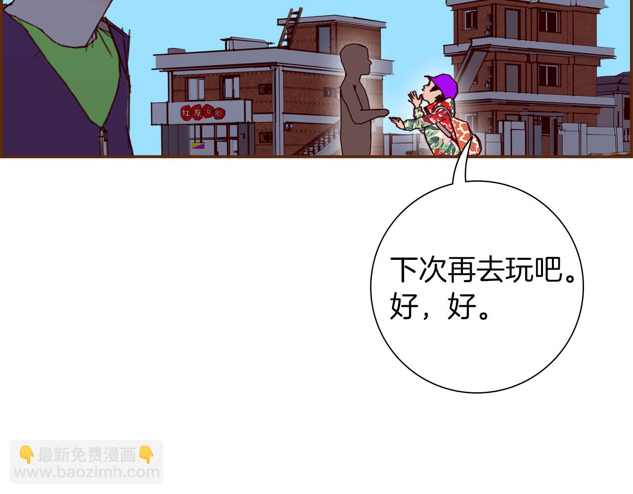 第205话 对半的胜利159